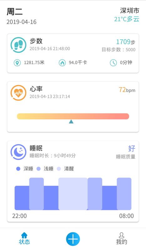 香港免六台彩图库,全面数据策略解析_WearOS30.206